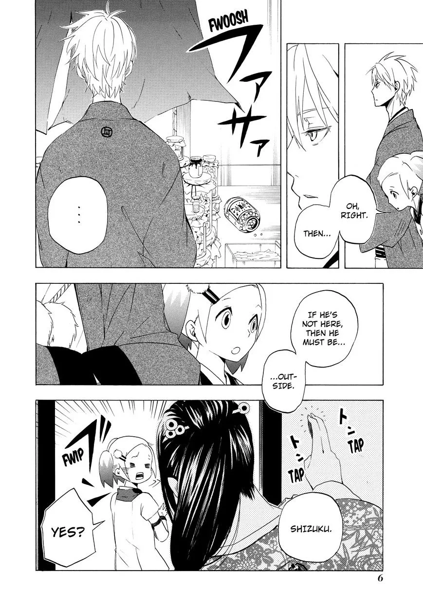 Fukigen Na Mononokean Chapter 10 page 7 - 
