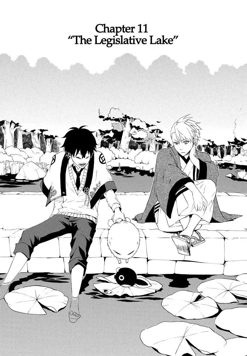 Fukigen Na Mononokean Chapter 11 page 2 - 