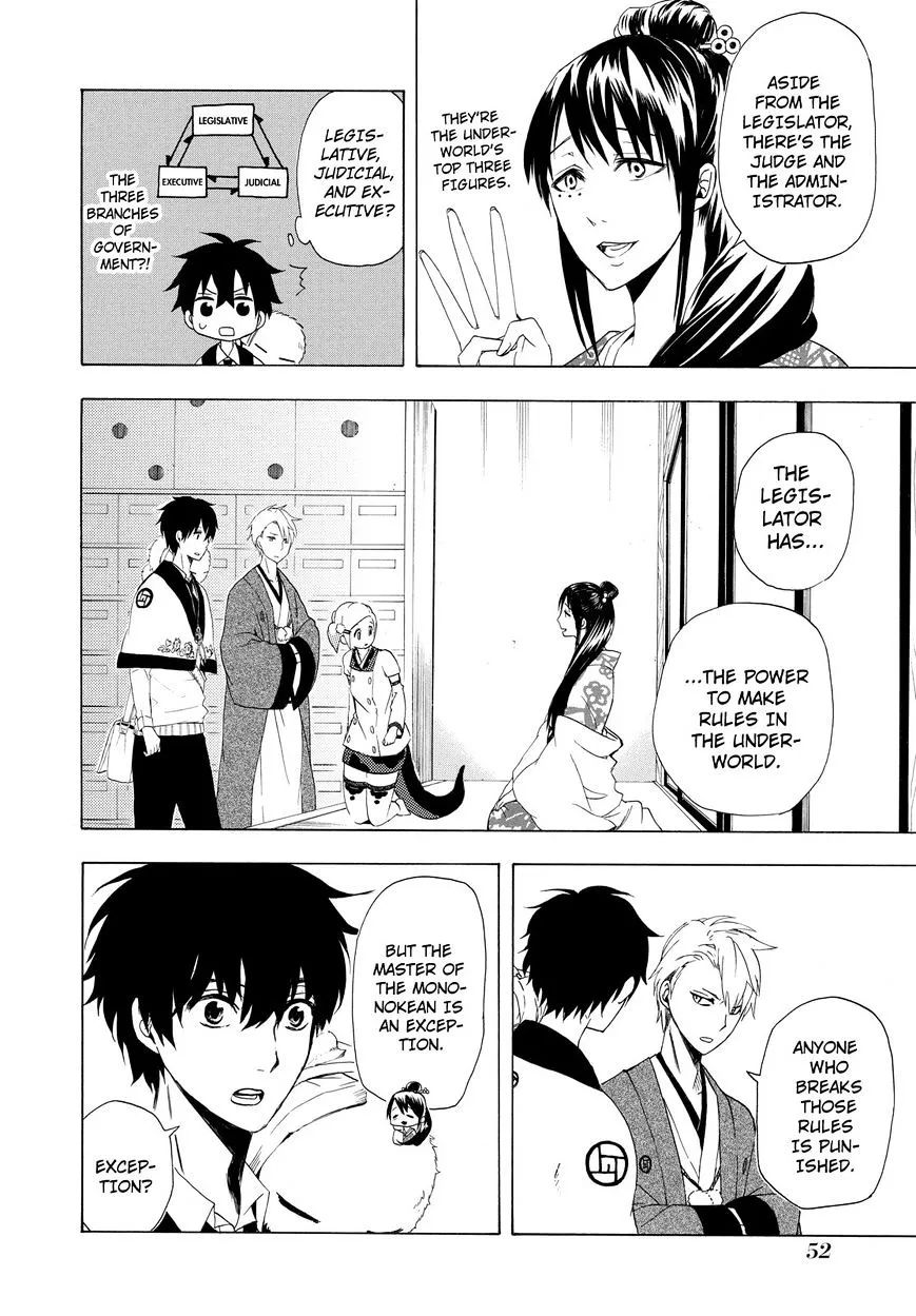 Fukigen Na Mononokean Chapter 11 page 11 - 
