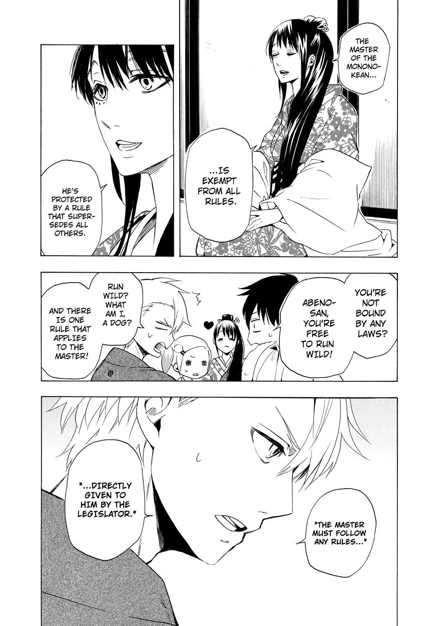 Fukigen Na Mononokean Chapter 11 page 12 - 