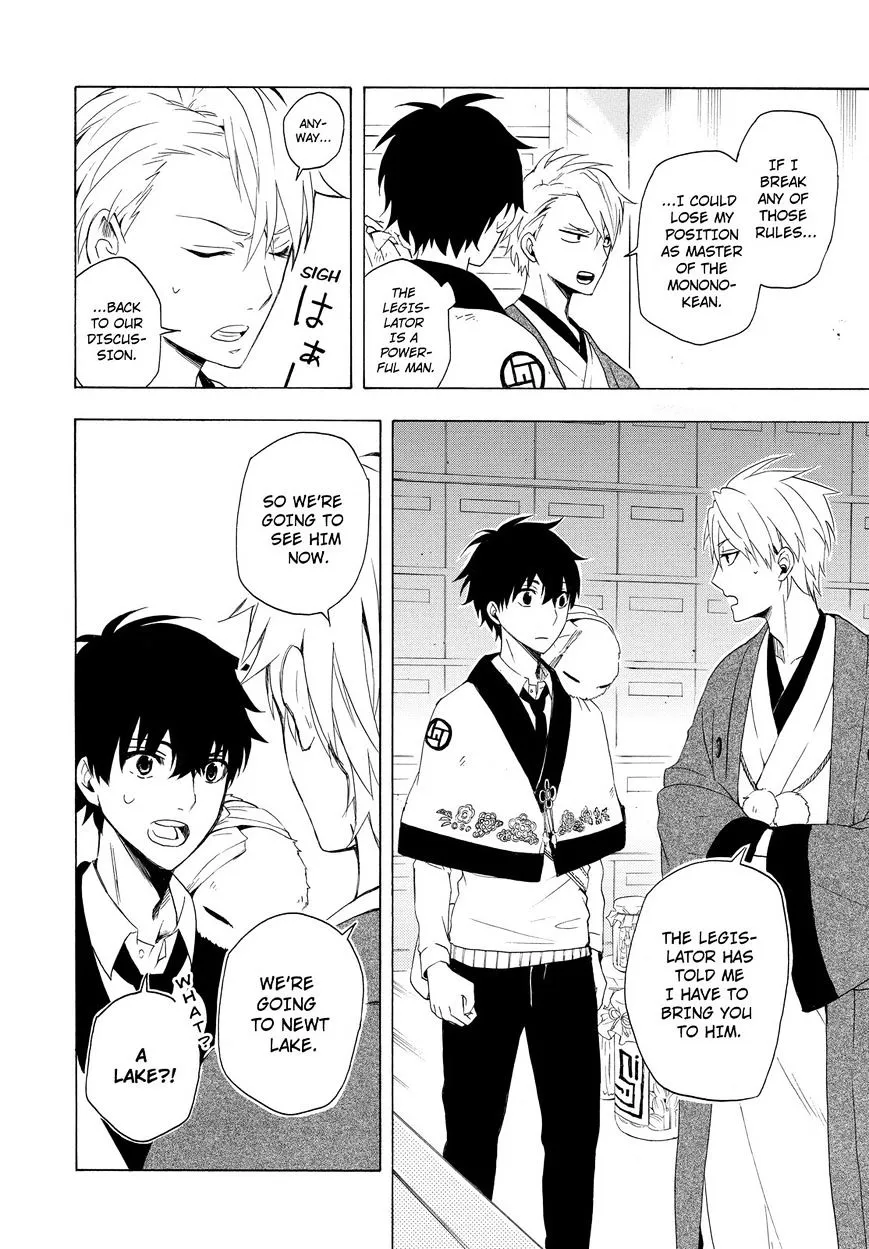 Fukigen Na Mononokean Chapter 11 page 13 - 