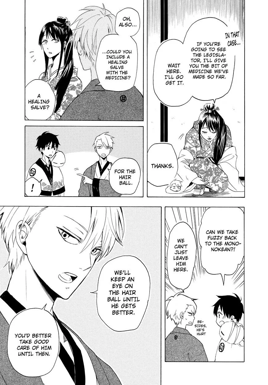 Fukigen Na Mononokean Chapter 11 page 14 - 