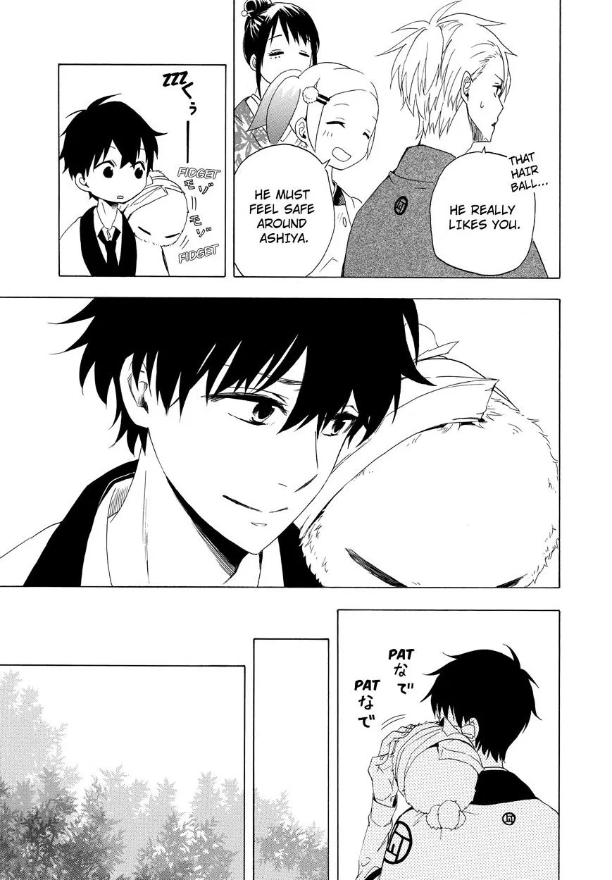 Fukigen Na Mononokean Chapter 11 page 16 - 