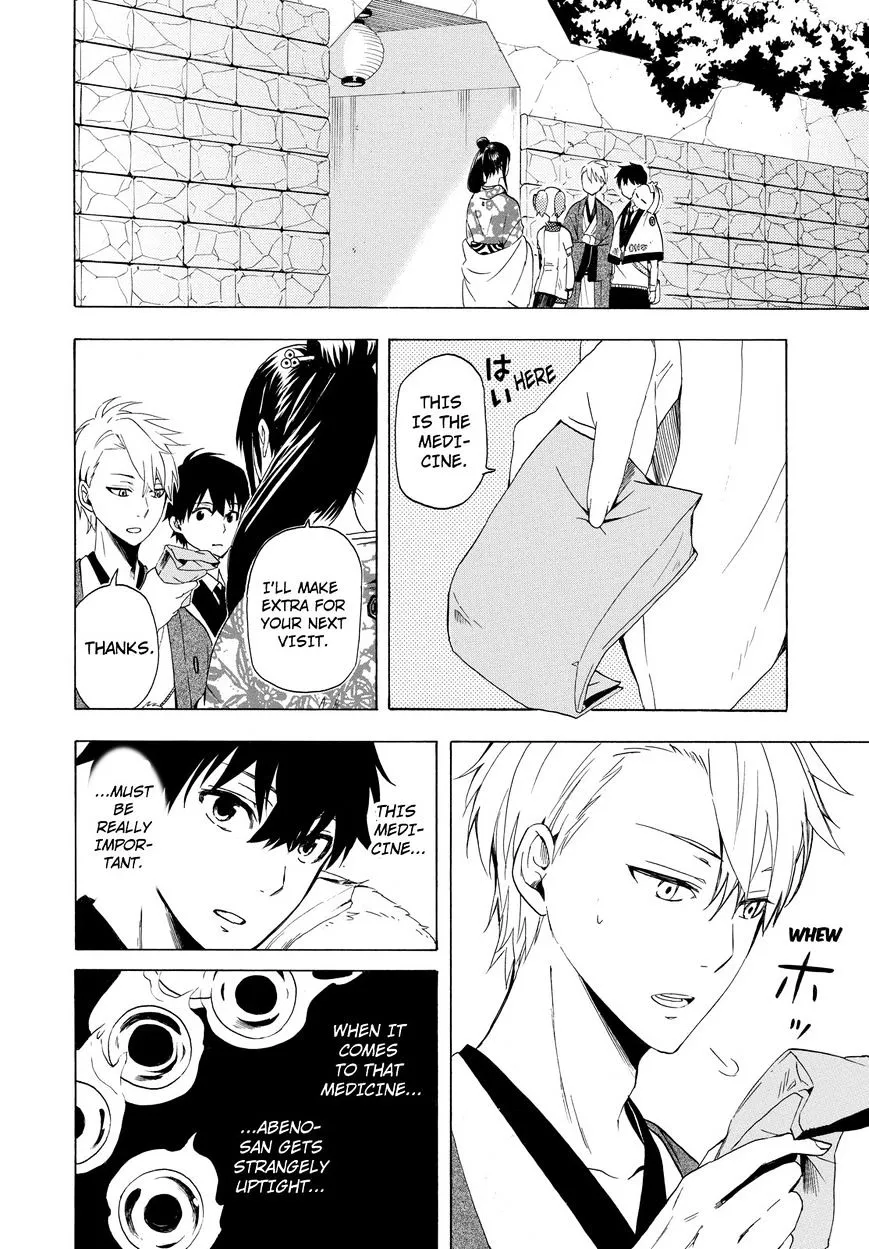 Fukigen Na Mononokean Chapter 11 page 17 - 