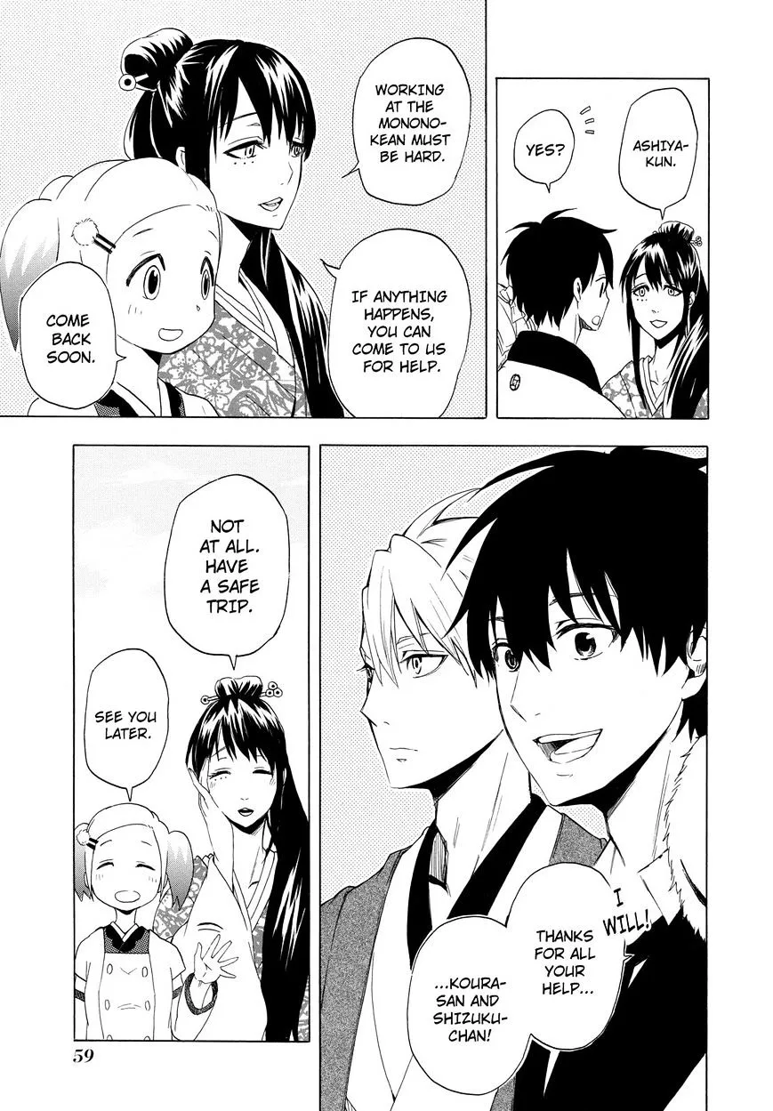 Fukigen Na Mononokean Chapter 11 page 18 - 