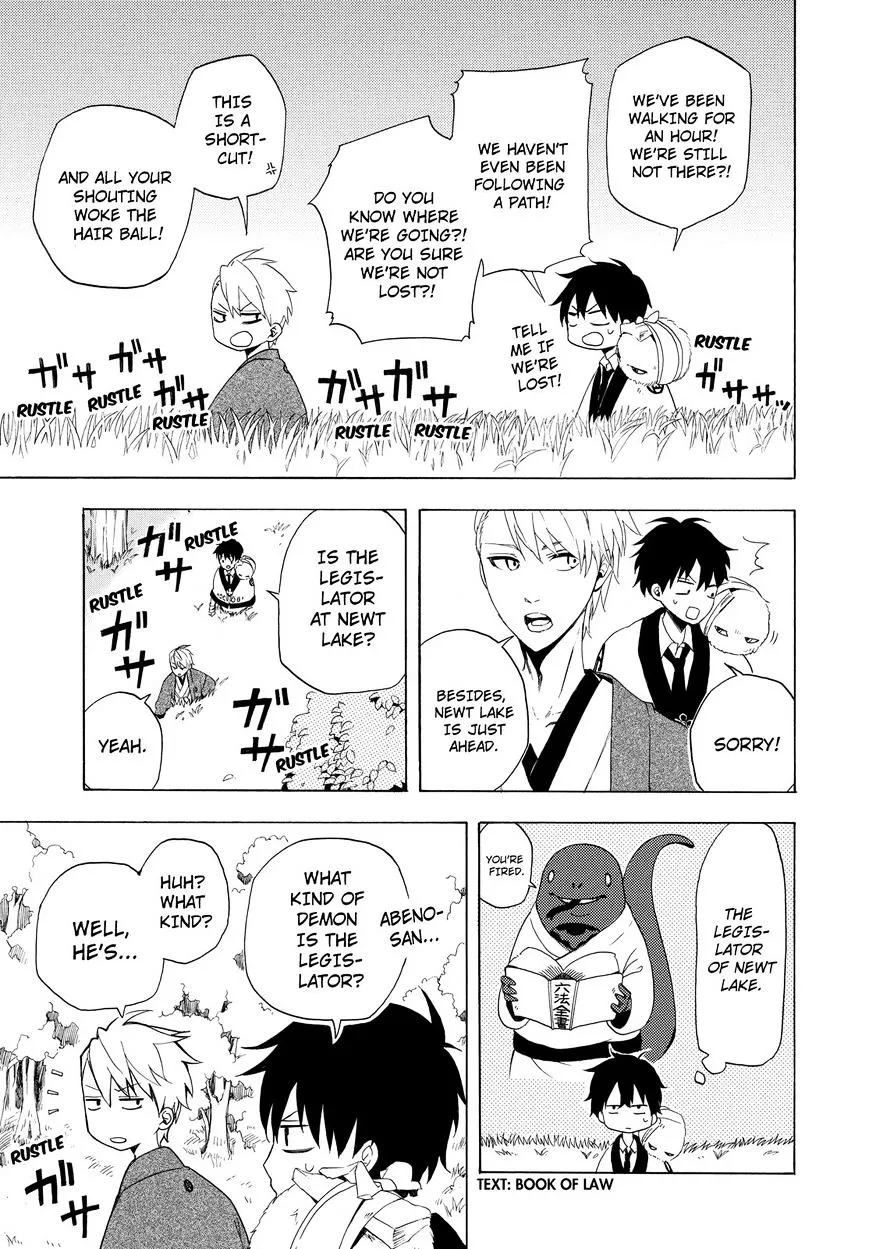 Fukigen Na Mononokean Chapter 11 page 22 - 