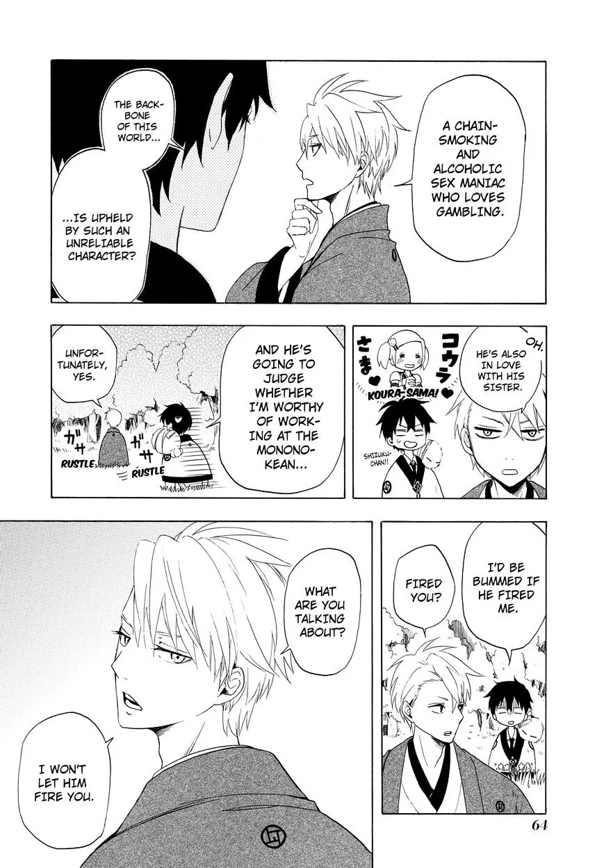 Fukigen Na Mononokean Chapter 11 page 23 - 
