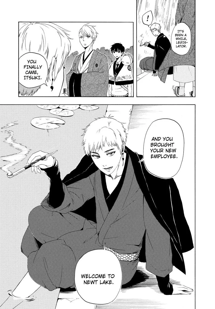 Fukigen Na Mononokean Chapter 11 page 27 - 