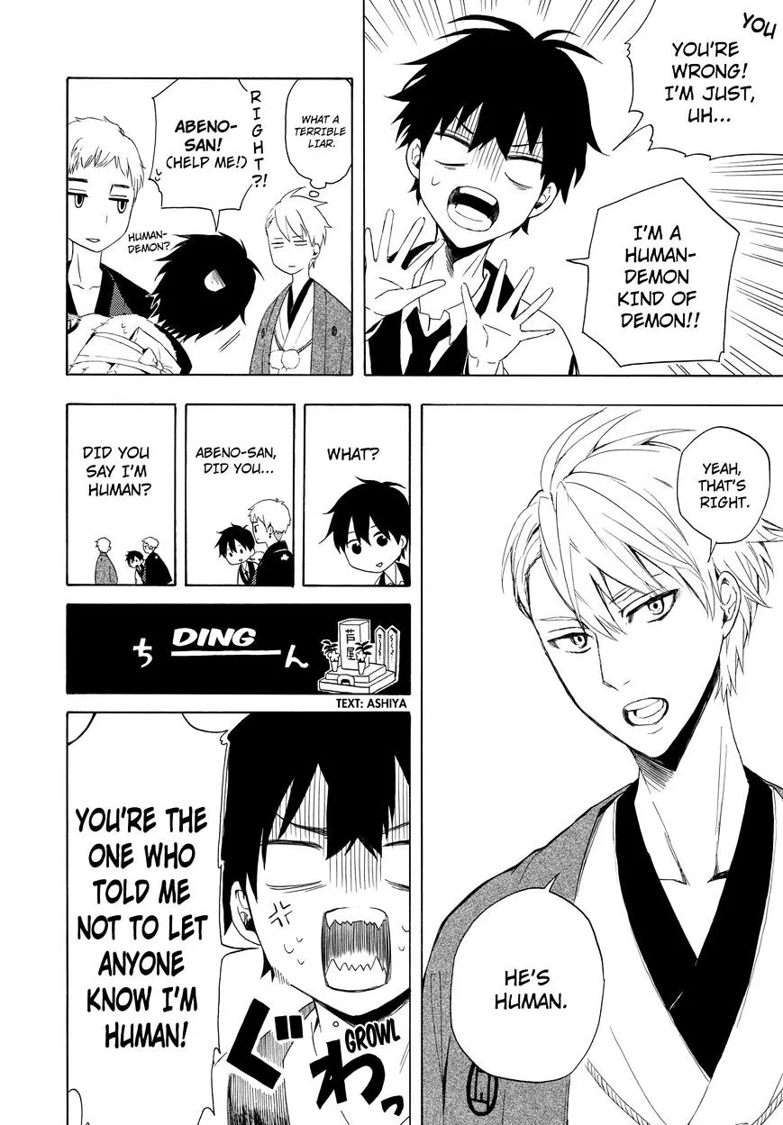 Fukigen Na Mononokean Chapter 11 page 33 - 