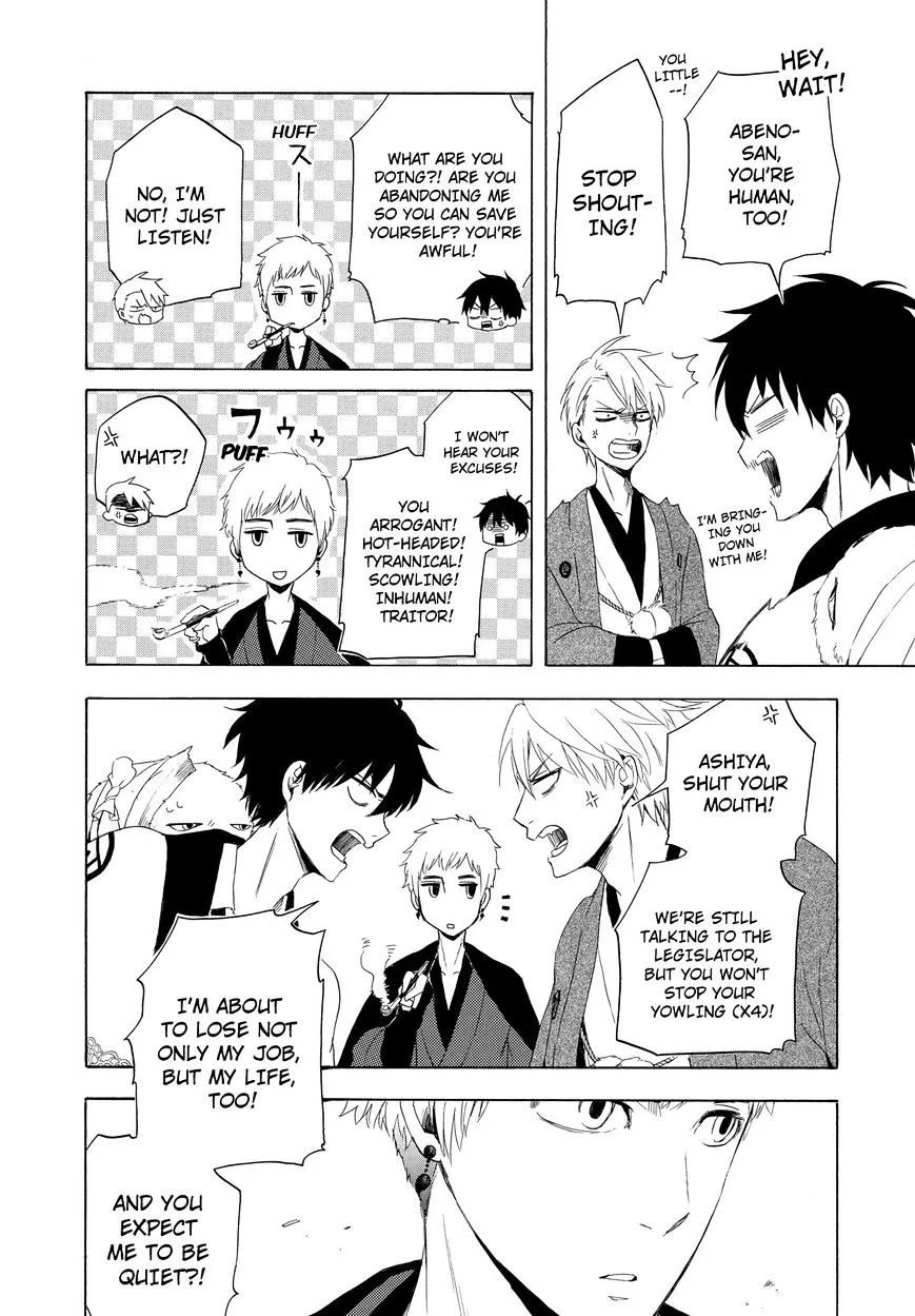 Fukigen Na Mononokean Chapter 11 page 34 - 