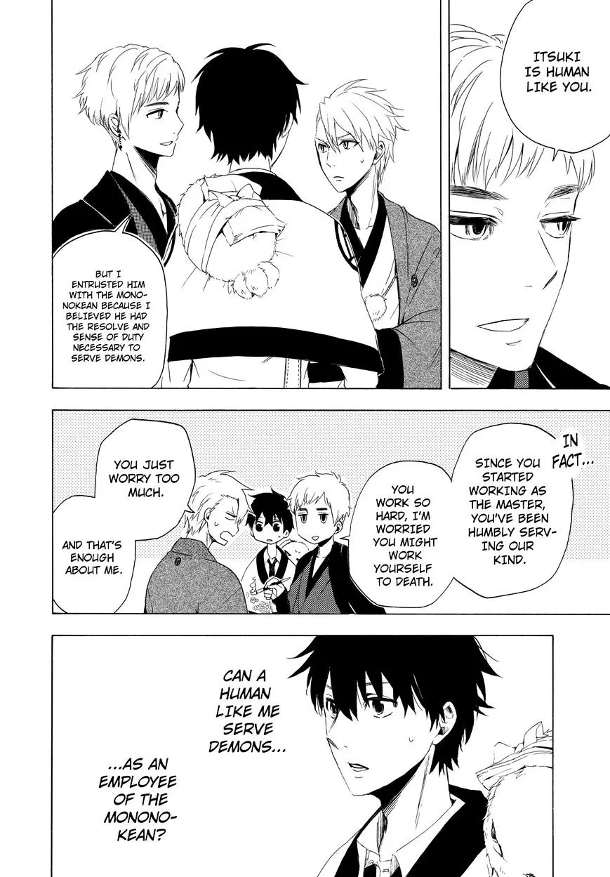 Fukigen Na Mononokean Chapter 11 page 39 - 