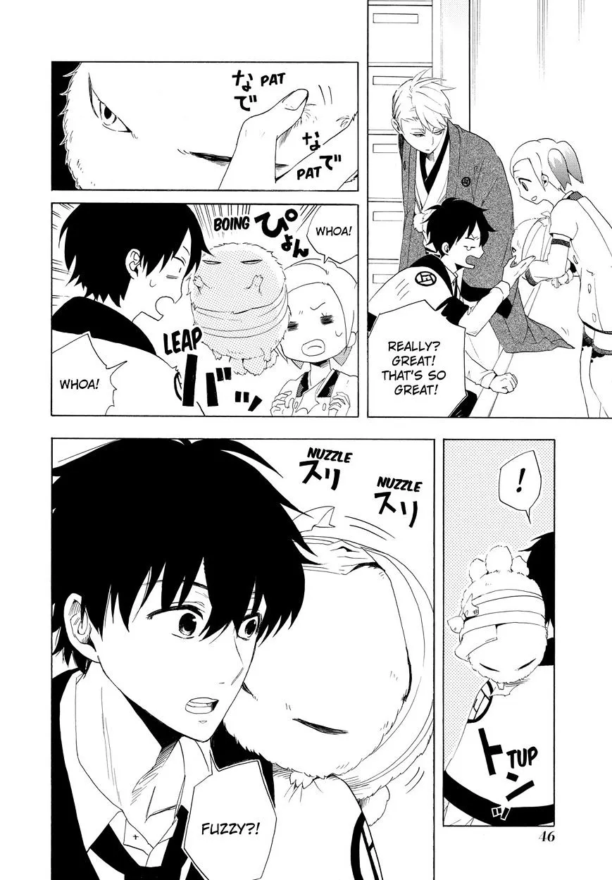 Fukigen Na Mononokean Chapter 11 page 5 - 