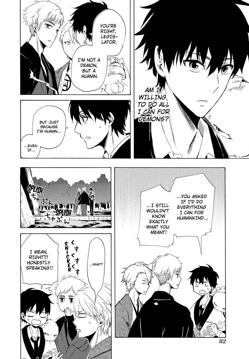 Fukigen Na Mononokean Chapter 11 page 41 - 