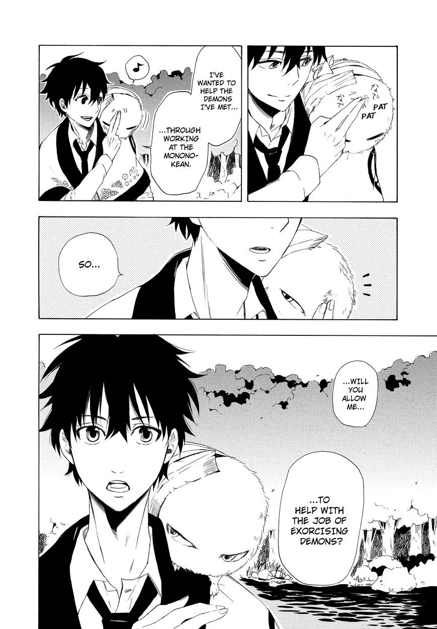 Fukigen Na Mononokean Chapter 11 page 43 - 