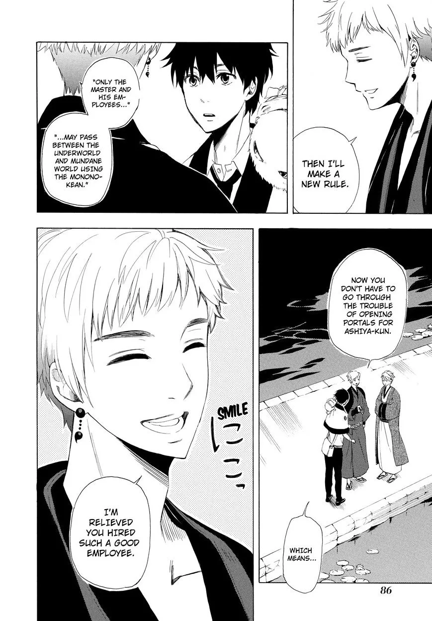 Fukigen Na Mononokean Chapter 11 page 45 - 