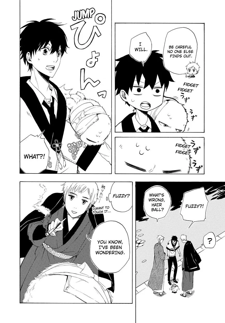 Fukigen Na Mononokean Chapter 11 page 47 - 