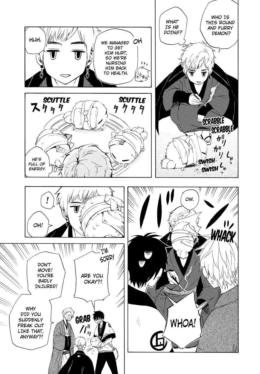 Fukigen Na Mononokean Chapter 11 page 48 - 