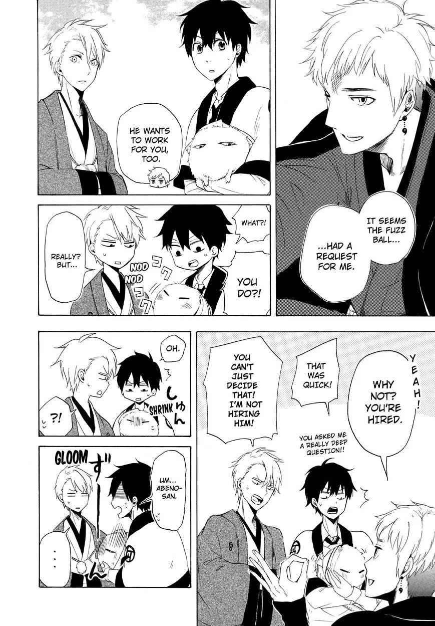 Fukigen Na Mononokean Chapter 11 page 49 - 