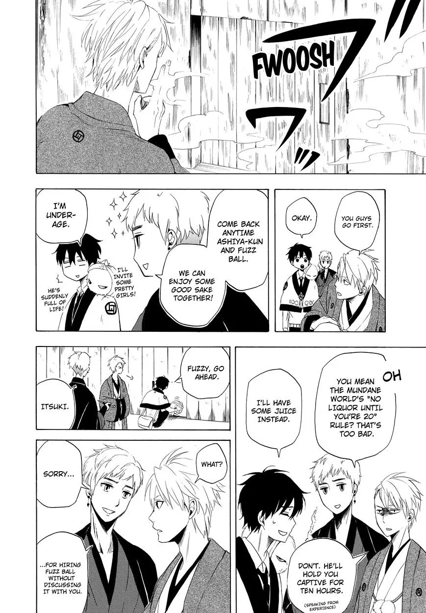 Fukigen Na Mononokean Chapter 11 page 51 - 