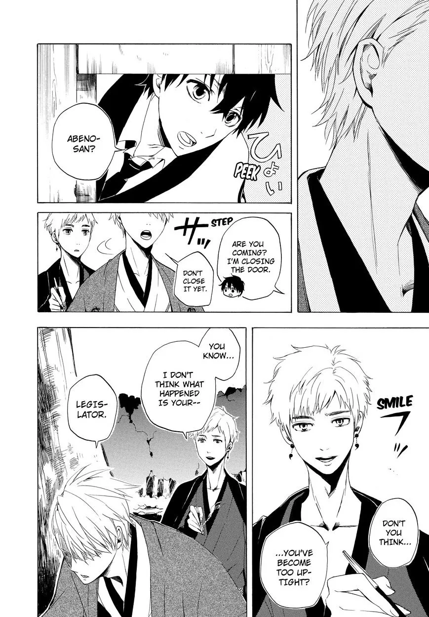 Fukigen Na Mononokean Chapter 11 page 53 - 