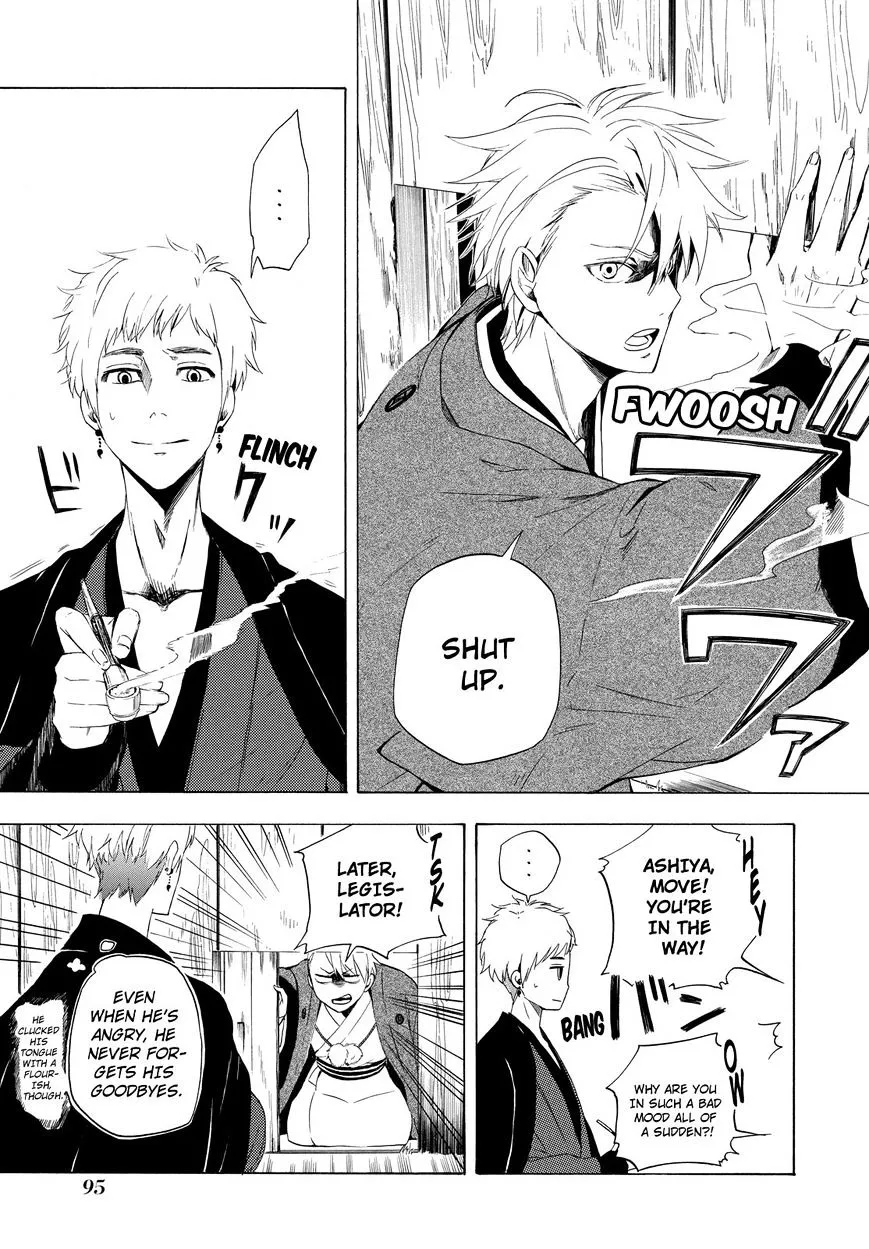 Fukigen Na Mononokean Chapter 11 page 54 - 
