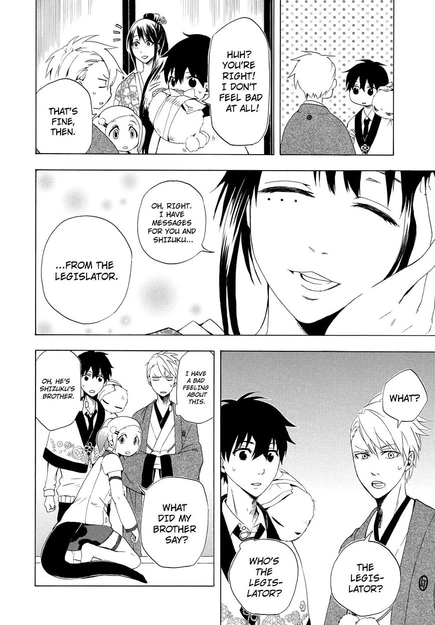 Fukigen Na Mononokean Chapter 11 page 7 - 