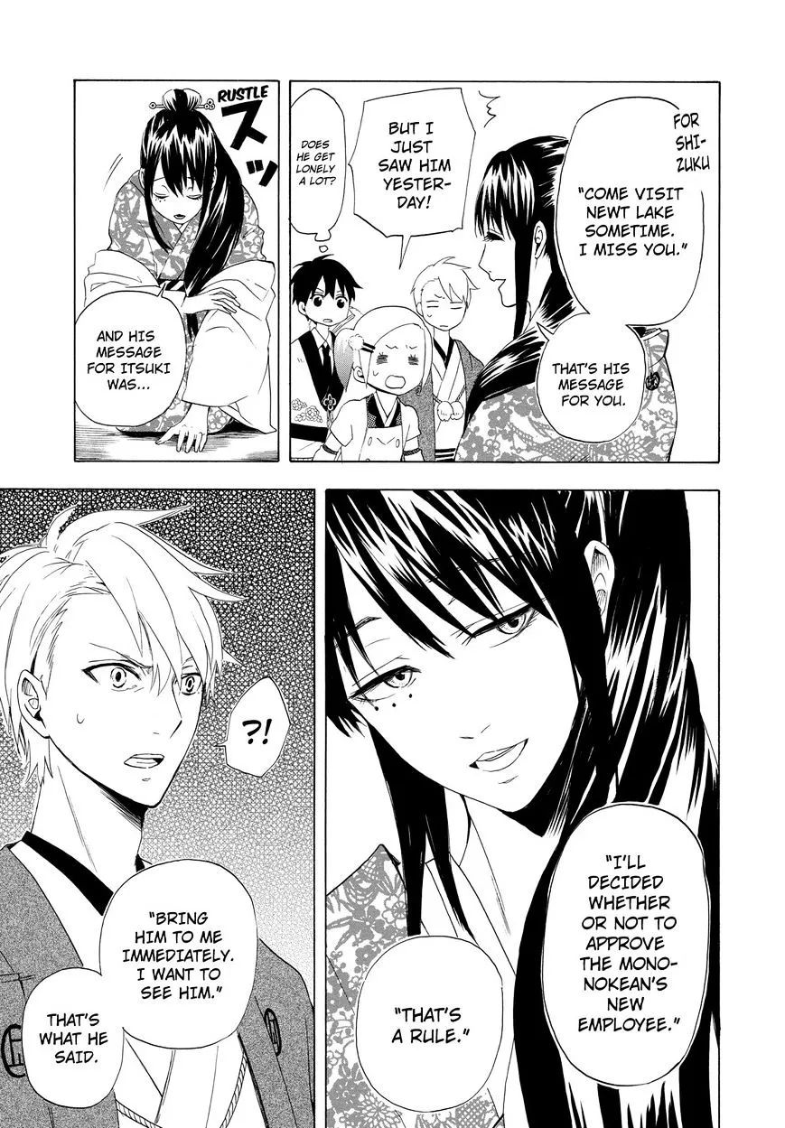 Fukigen Na Mononokean Chapter 11 page 8 - 
