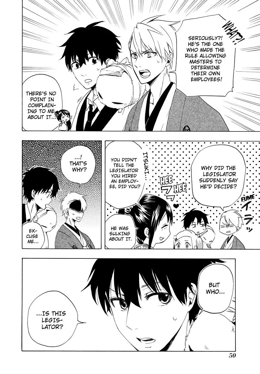 Fukigen Na Mononokean Chapter 11 page 9 - 