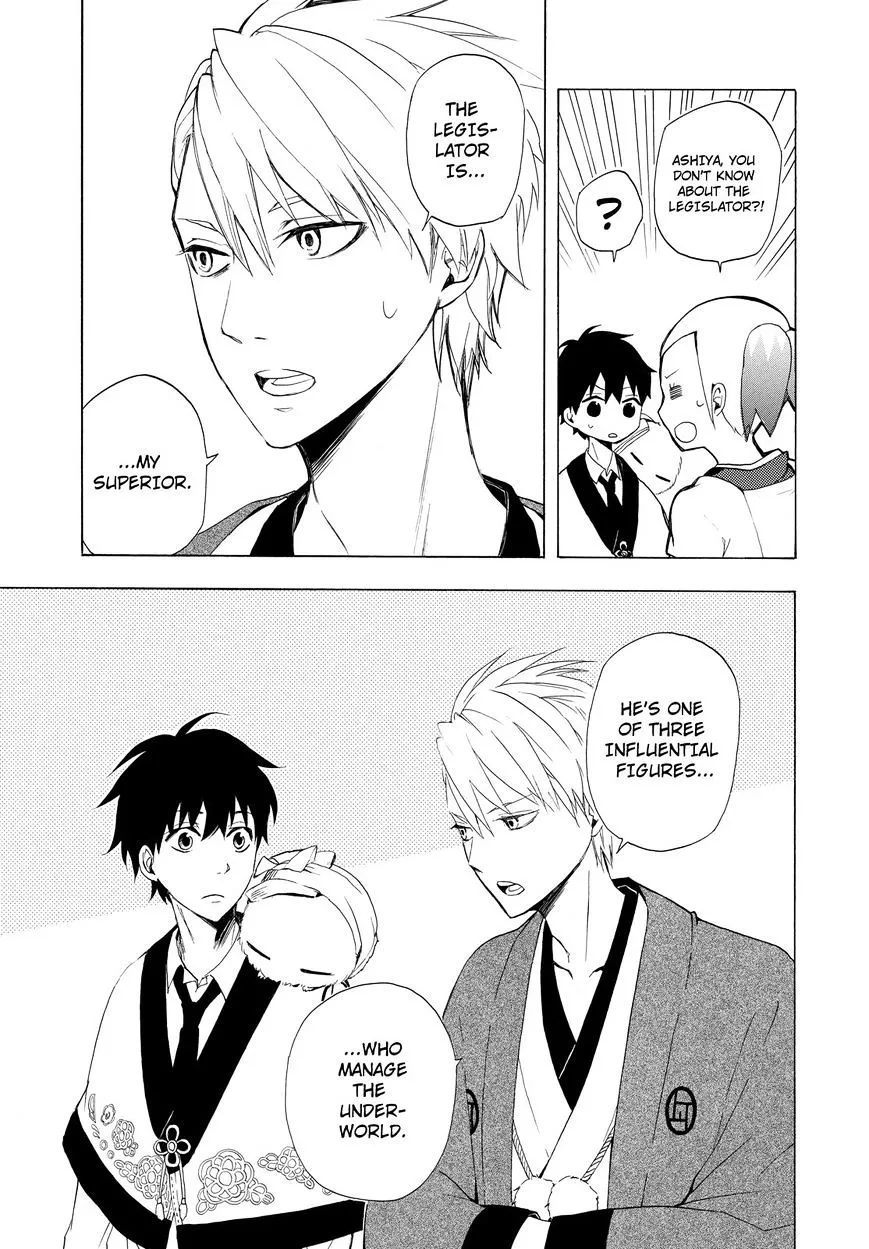 Fukigen Na Mononokean Chapter 11 page 10 - 