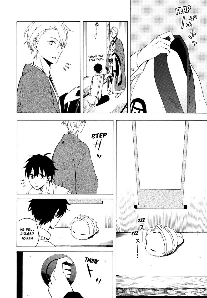 Fukigen Na Mononokean Chapter 12 page 11 - 