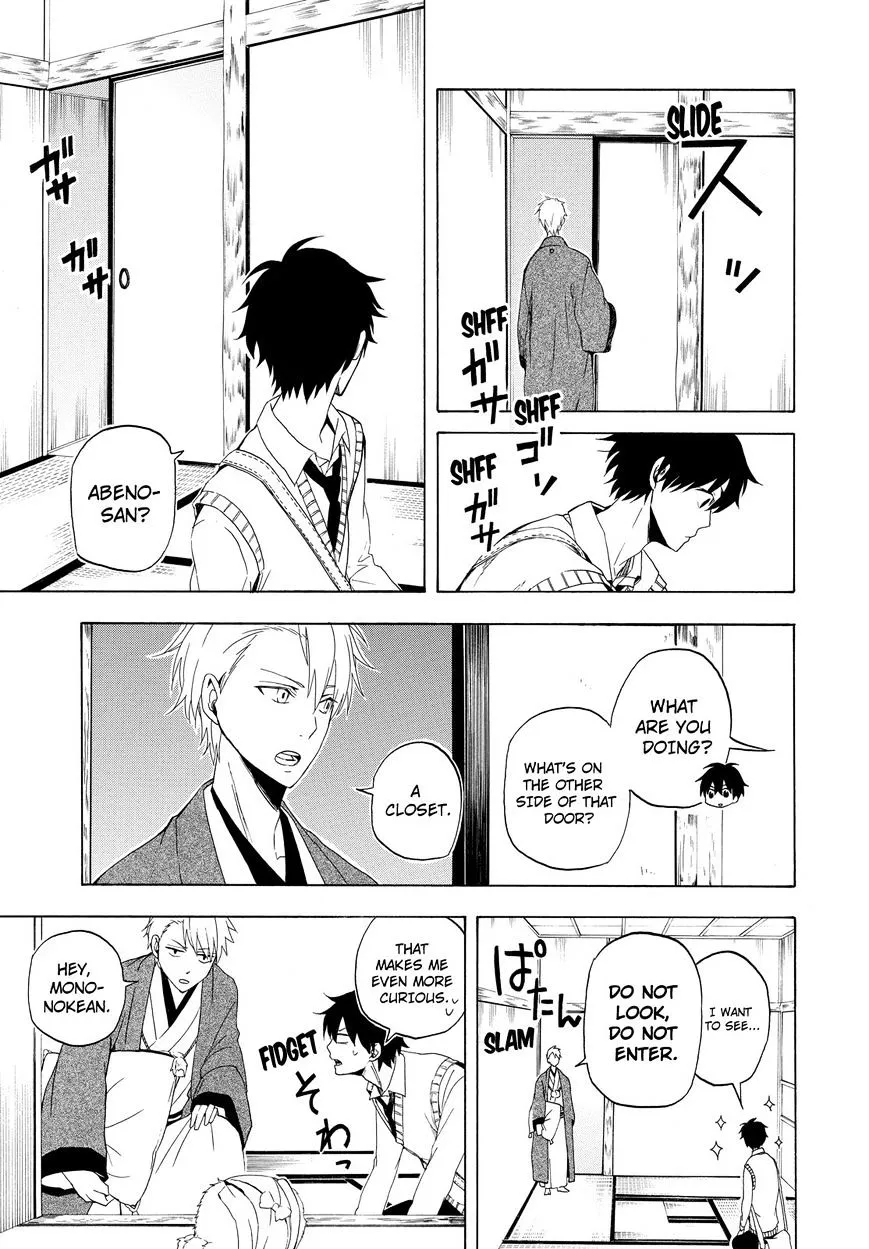 Fukigen Na Mononokean Chapter 12 page 12 - 
