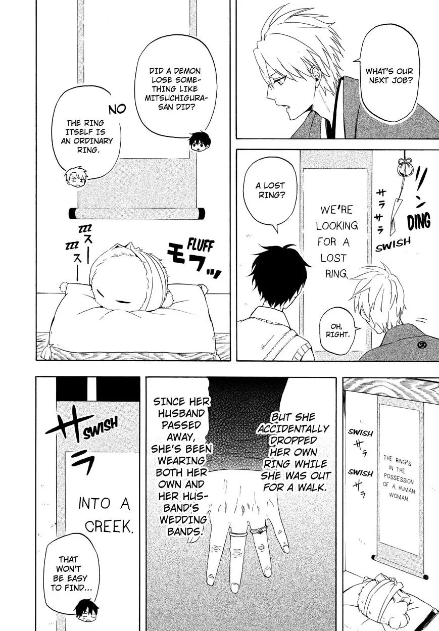 Fukigen Na Mononokean Chapter 12 page 13 - 