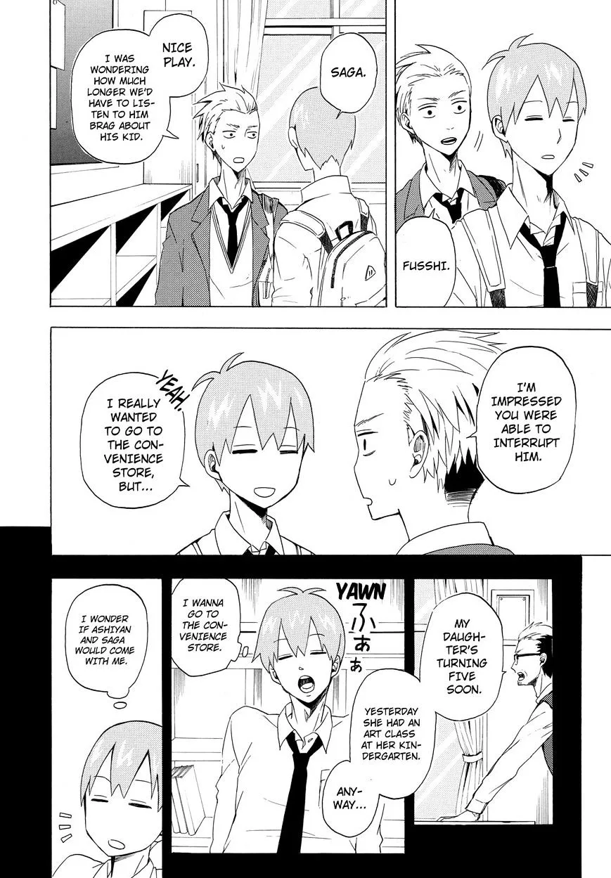 Fukigen Na Mononokean Chapter 12 page 17 - 
