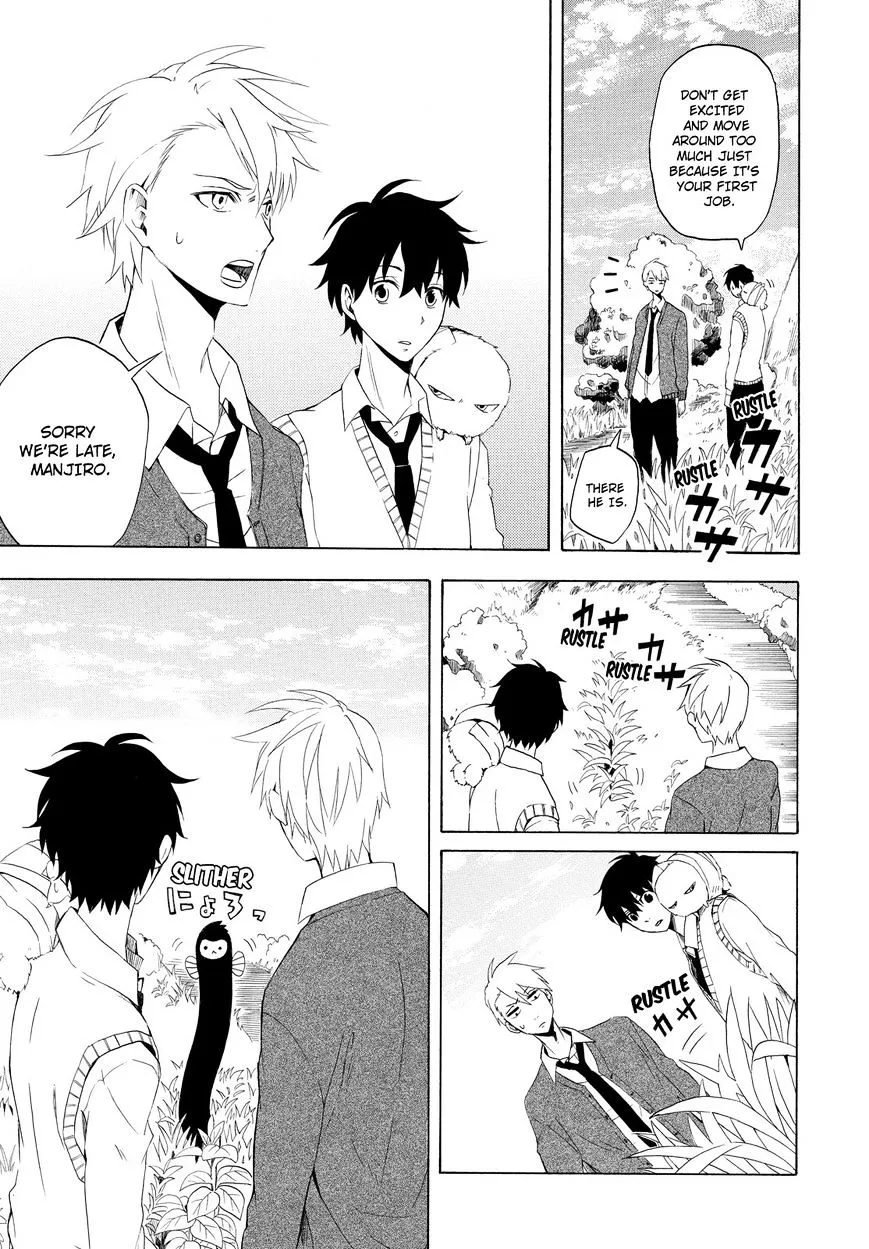 Fukigen Na Mononokean Chapter 12 page 22 - 