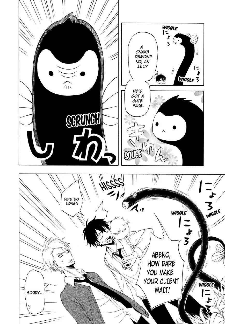 Fukigen Na Mononokean Chapter 12 page 23 - 