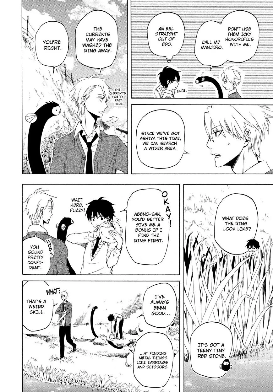Fukigen Na Mononokean Chapter 12 page 25 - 