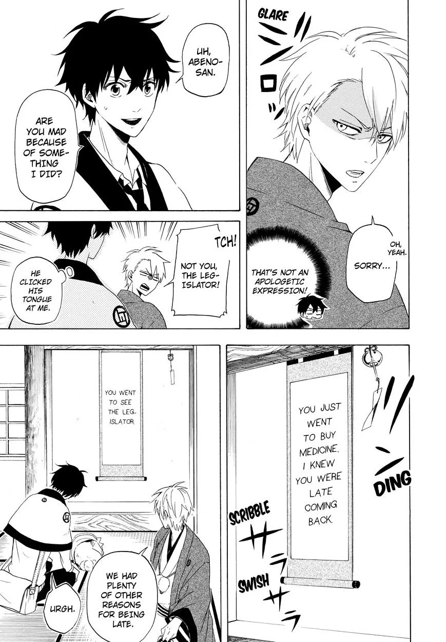Fukigen Na Mononokean Chapter 12 page 4 - 