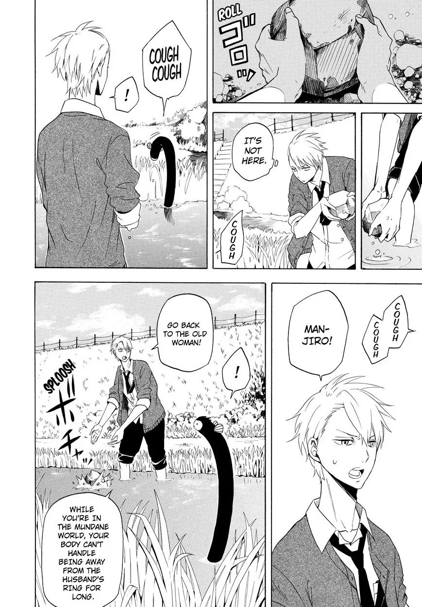 Fukigen Na Mononokean Chapter 12 page 31 - 