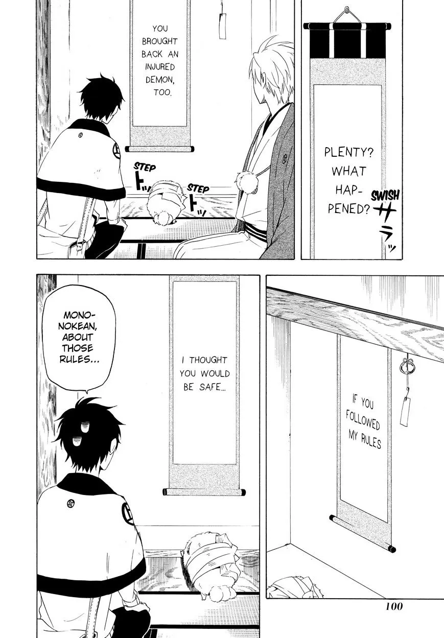 Fukigen Na Mononokean Chapter 12 page 5 - 