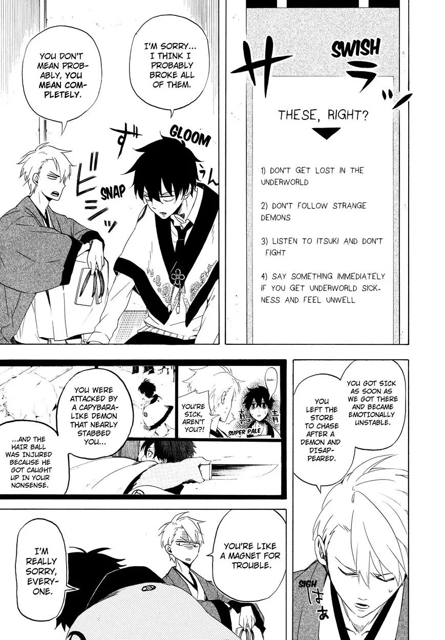 Fukigen Na Mononokean Chapter 12 page 6 - 
