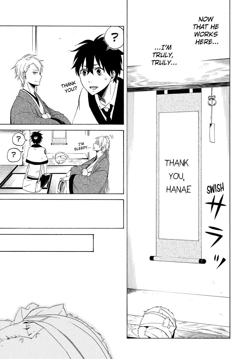 Fukigen Na Mononokean Chapter 12 page 10 - 