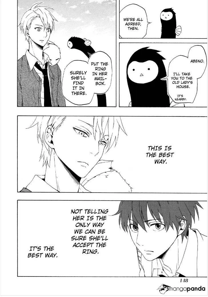 Fukigen Na Mononokean Chapter 13 page 16 - 