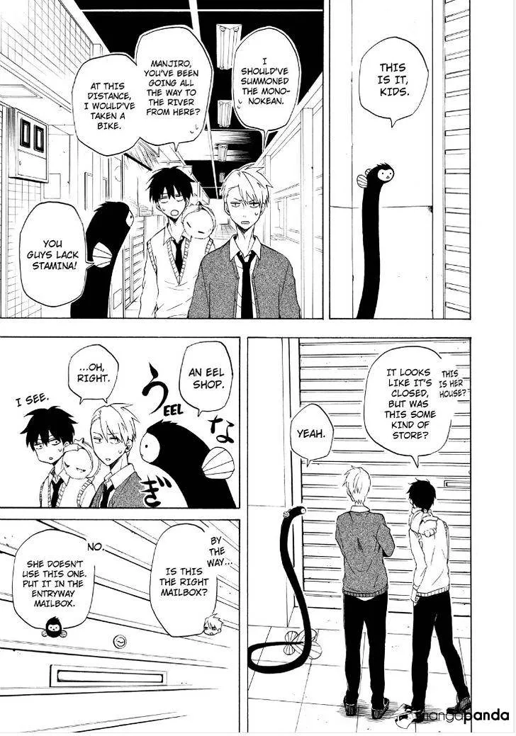 Fukigen Na Mononokean Chapter 13 page 19 - 