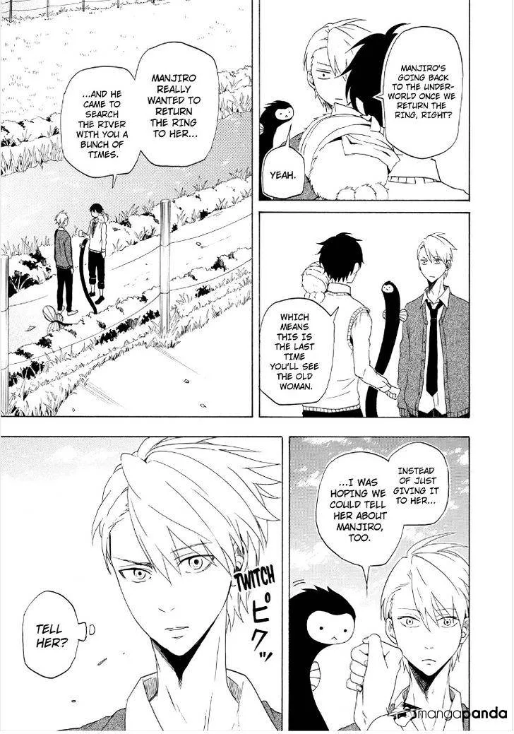 Fukigen Na Mononokean Chapter 13 page 5 - 
