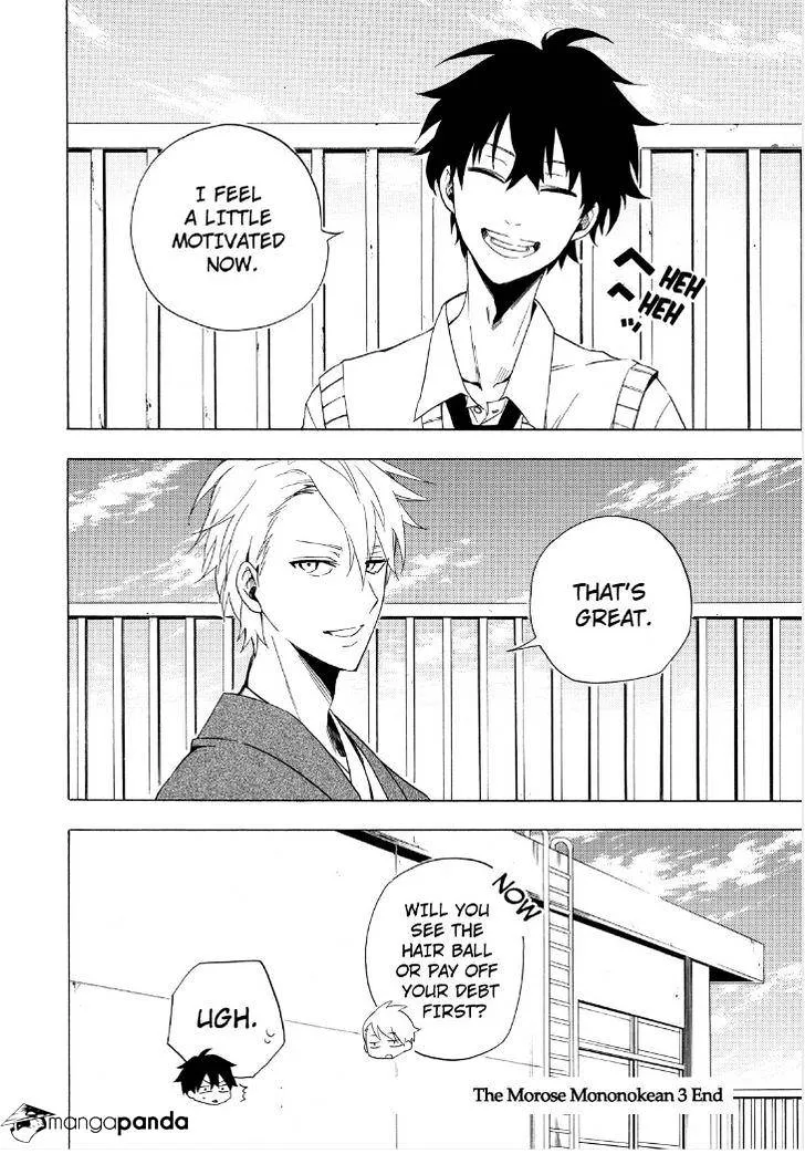 Fukigen Na Mononokean Chapter 13 page 56 - 