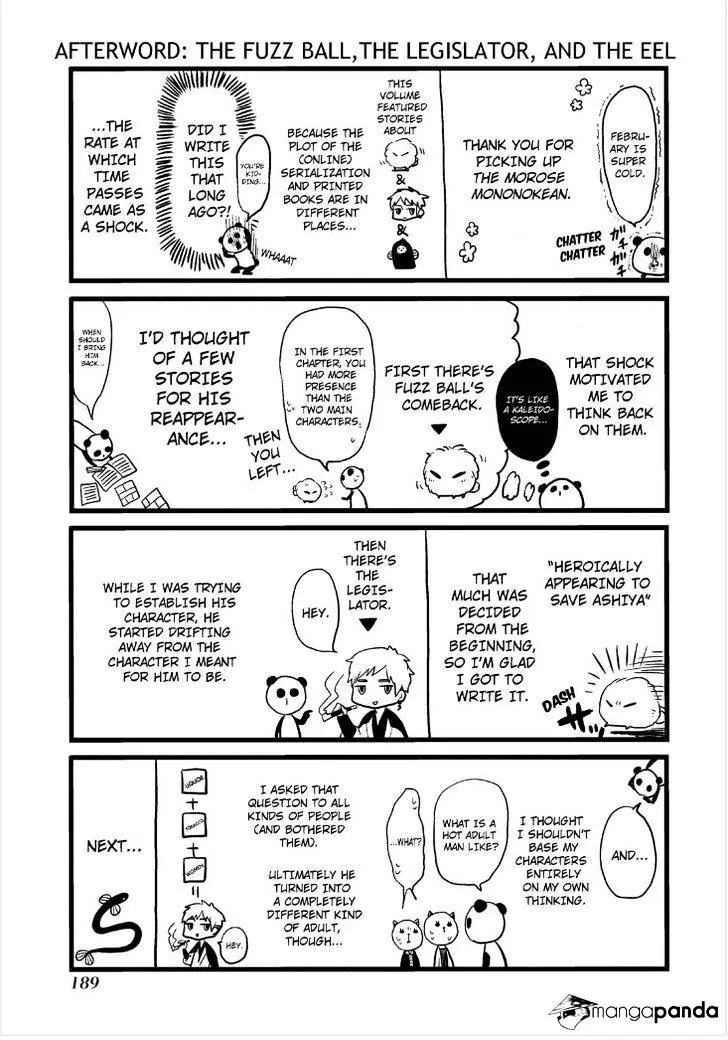 Fukigen Na Mononokean Chapter 13 page 57 - 