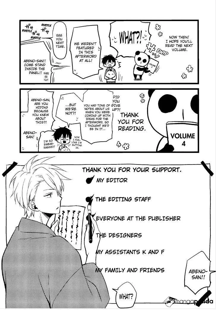 Fukigen Na Mononokean Chapter 13 page 59 - 