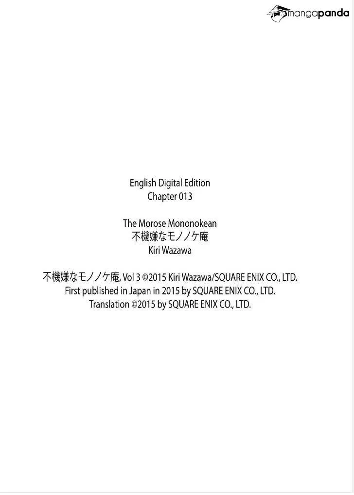 Fukigen Na Mononokean Chapter 13 page 66 - 