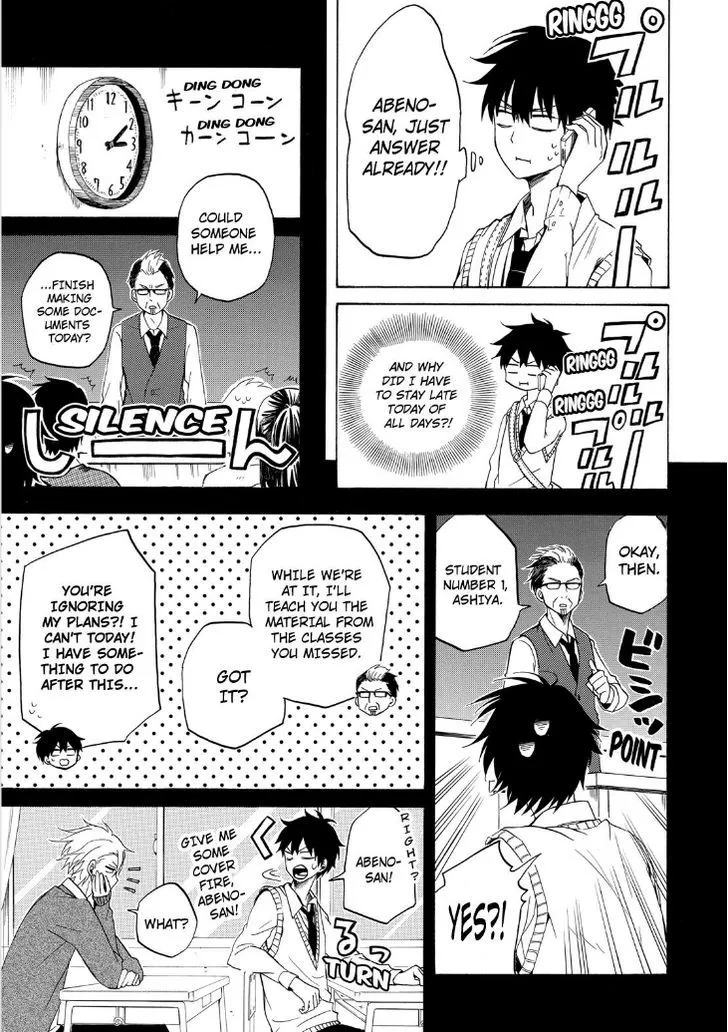 Fukigen Na Mononokean Chapter 15 page 15 - 