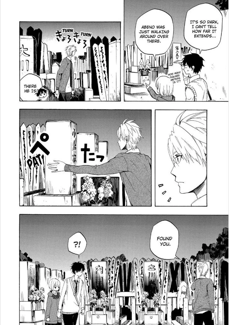 Fukigen Na Mononokean Chapter 15 page 20 - 